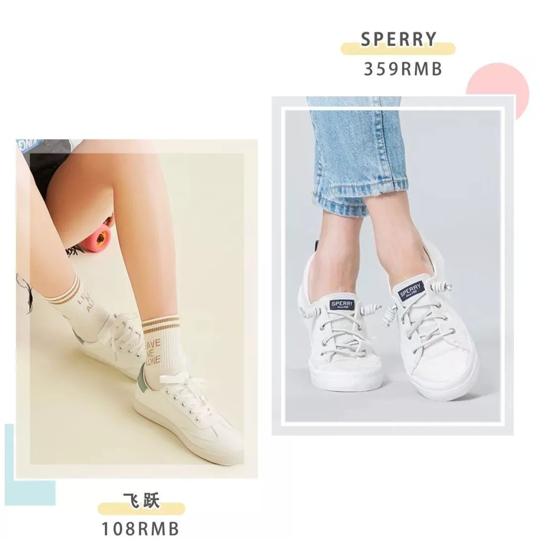 这个夏天一定要买一双鞋子,如果夏天只能买一件短袖