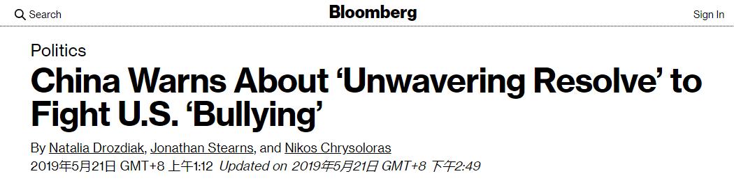 微软对华为有禁令吗,微软和华为最新消息