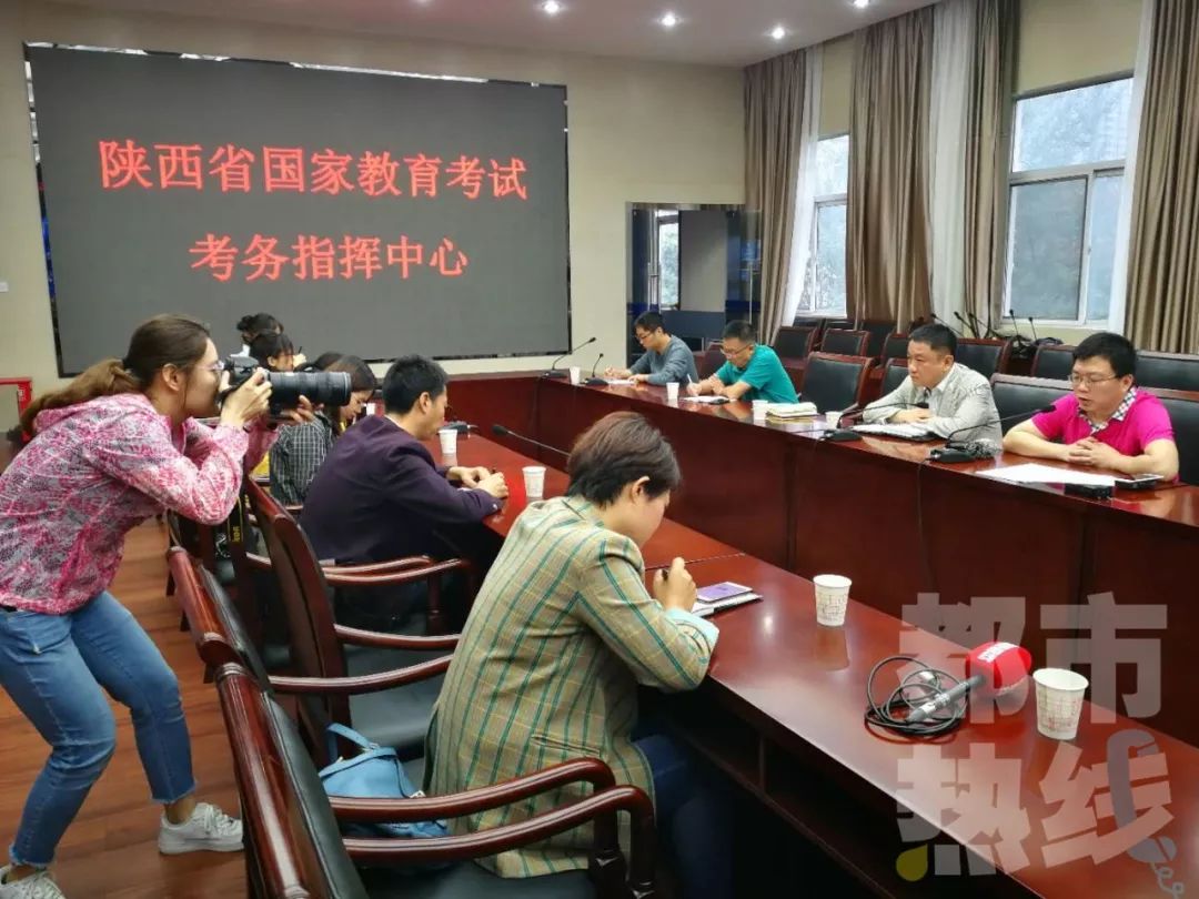 陕西省2019高考是否还有三本,陕西高考三本二本合并好处