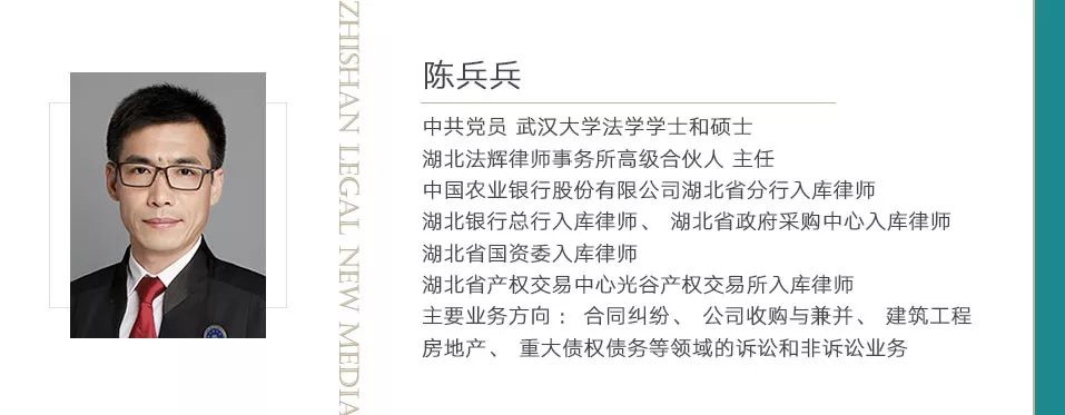 法辉陈兵兵：种一棵树，最好的时间是十年前，其次是现在