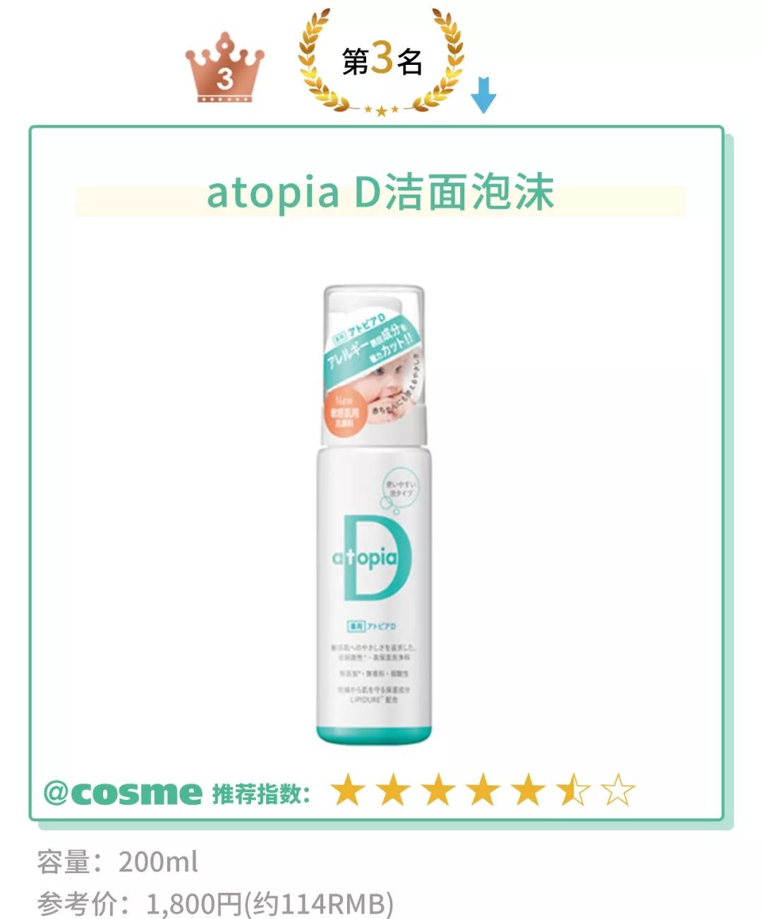 好用不过百！这10支洁面乳我宁愿无限回购