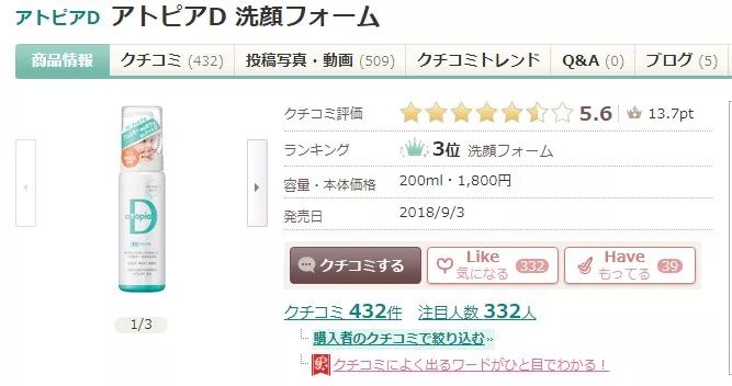 好用不过百！这10支洁面乳我宁愿无限回购