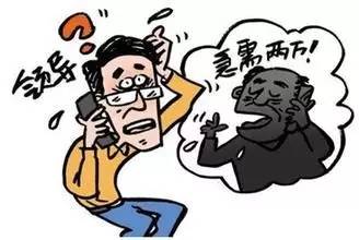 黔南电信诈骗大案,黔南电信诈骗最新信息