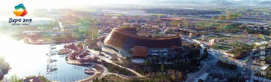 北京世园会护照图片,北京世园会护照全部盖章