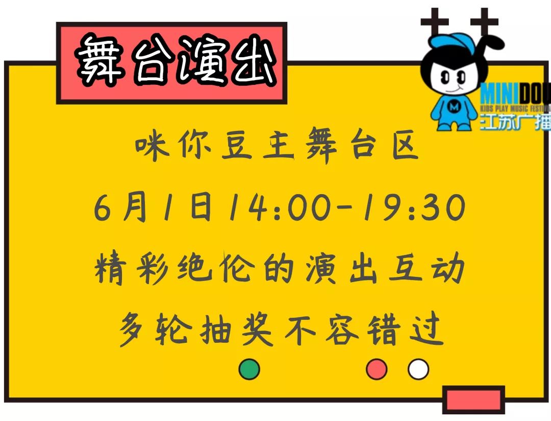 6月1号儿童能够免费玩的地方,六月一号孩子去哪里玩