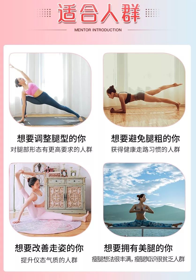 刘涛、沈月塑形私教：每天15分钟，教你轻松打造一双长白细直性感美腿