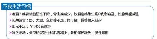 天天补钙对身体有什么好处,骨质疏松如何有效的补钙