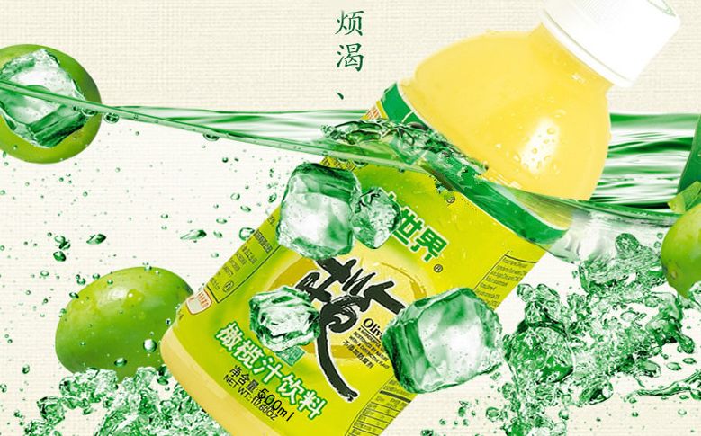 15款国产饮料大测评，当地火到爆外地无人晓，最后一种你绝对没喝过！