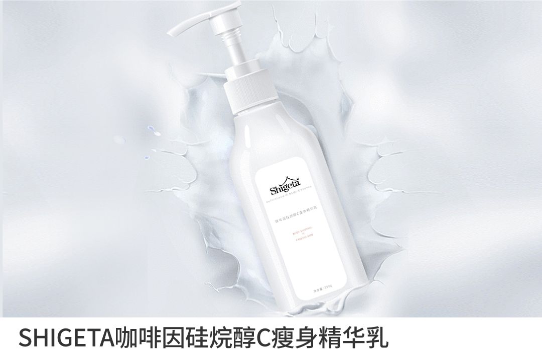 燃脂瘦身的最有效产品,燃脂神器视频大全