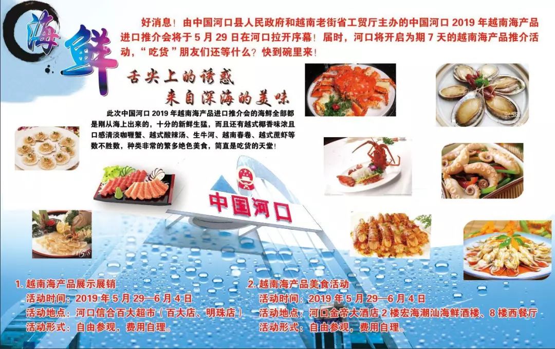 各种美味海鲜挑战你的味蕾,海鲜美食快来尝个鲜