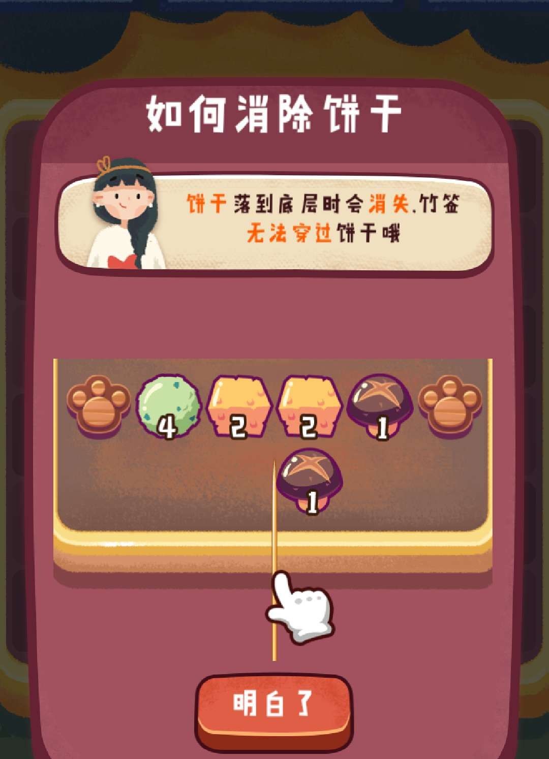 旅行串串怎么从头开始玩,旅行吃串串小游戏