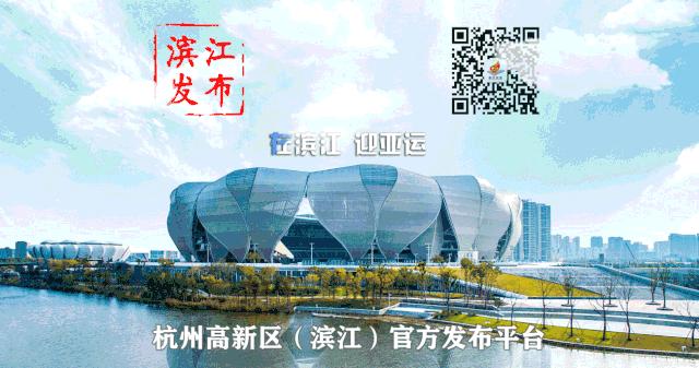 杭州公寓能够投资,滨江的公寓值得投资吗