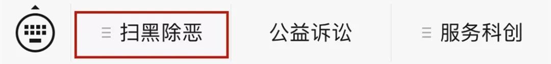 扶苗助长关爱明天——“沟通训练营”体验式项目开始啦！