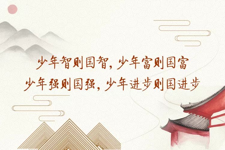 少年强则国强扇子舞教程,少年强则国强歌曲完全版