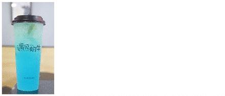 夏季饮品活动全场买二送一,六一奶茶活动免费喝