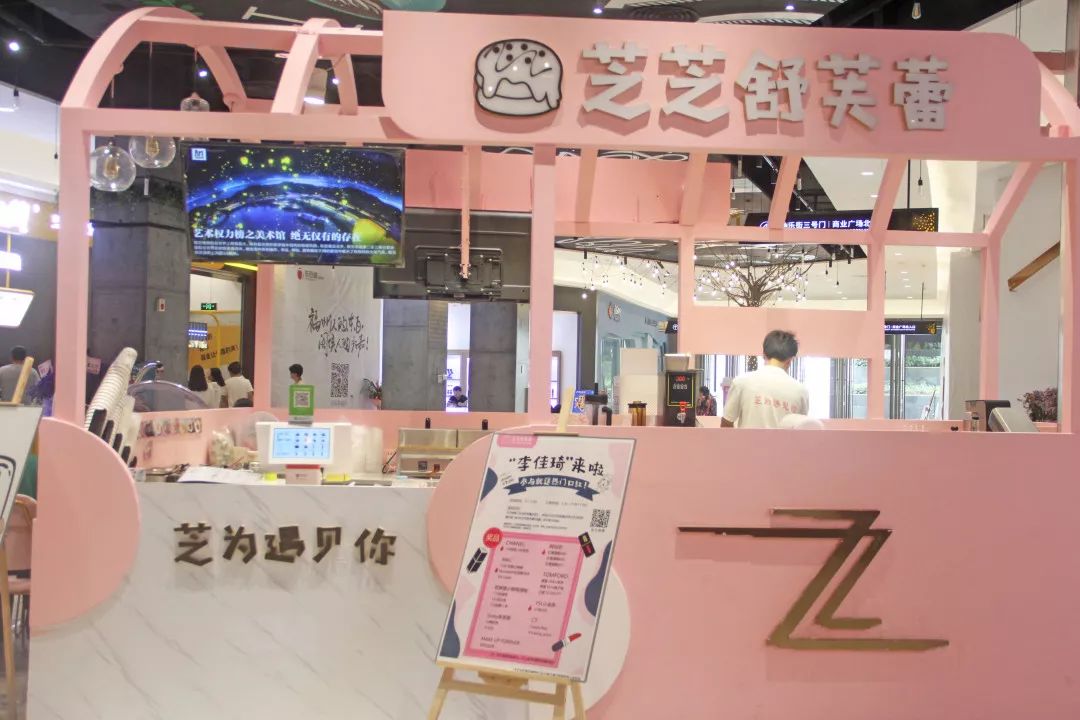 夏季饮品活动全场买二送一,六一奶茶活动免费喝