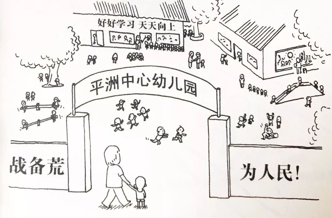 那些年我们的童年完全版,那些年我们童年玩过的游戏