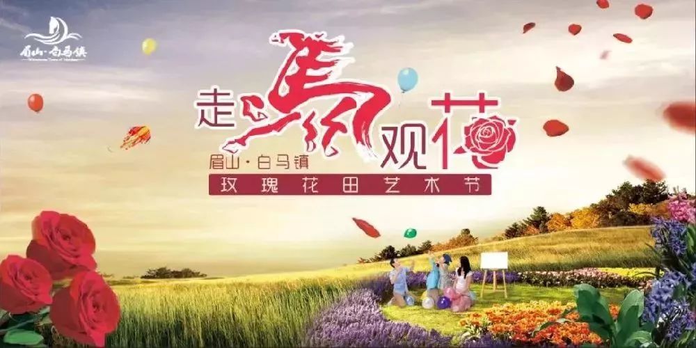 六一带娃成都周边旅游景点推荐,六一儿童节去成都游玩的穿搭