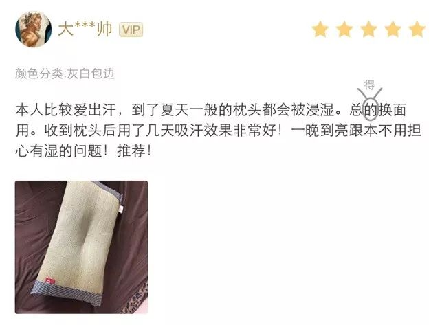 夏季用的凉草席,夏天用的冰丝席子