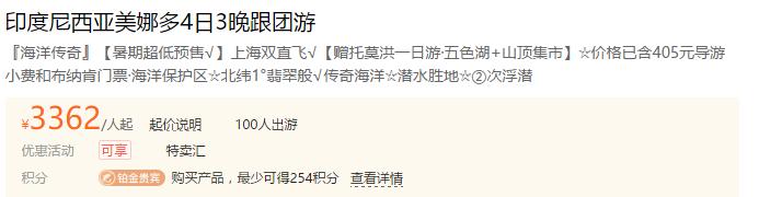 最便宜免签的海岛,小众便宜国外海岛旅游免签