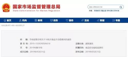 注意别买这13批次食品不合格,别吃这5类食物变质很危险