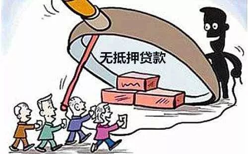 电信网络诈骗发案通报,南京通报电信诈骗案