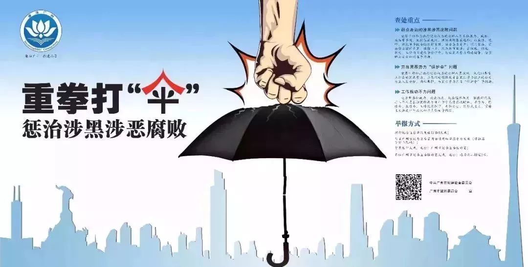 重要必看！从化发布2020年春季学期返校指引！