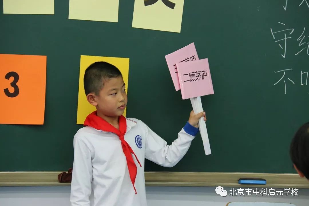 七巧板益智卡片,七巧板情景卡片