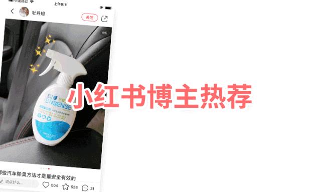 1瓶解决多种顽固污渍,1瓶搞定卸妆