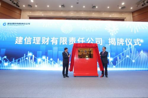 全球第一资管a股,a股理财最新信息