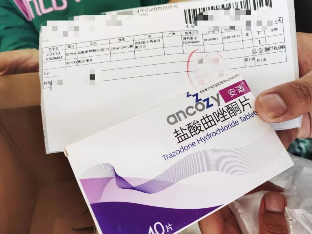 网购处方药暗藏风险!行家呼吁尽快规范监管......