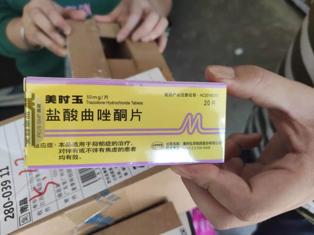 网购处方药暗藏风险!行家呼吁尽快规范监管......