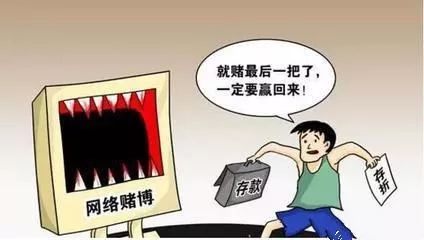 涉嫌开设网络赌博案一般几年起步,开设网络赌博案最新判决案例