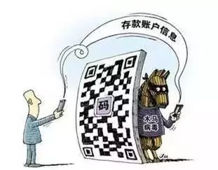 黔西南州公安防范电信诈骗提醒,谨防网络诈骗贵州