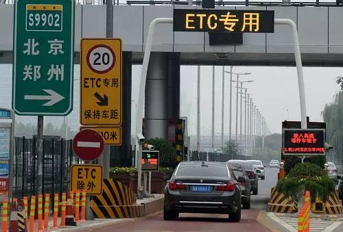 有车的恭喜了！现在起，办理这项业务免费