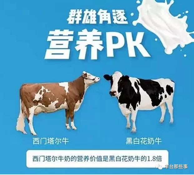 OMG！拿下万千家庭，一口就上瘾~~仅有1/1000的人才能喝到的“奶中贵族”，竟然是它