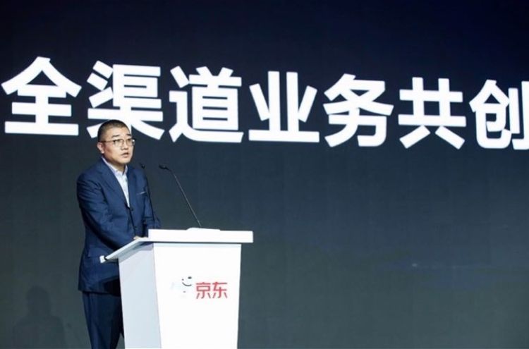 京东急配是什么,京东同城急送