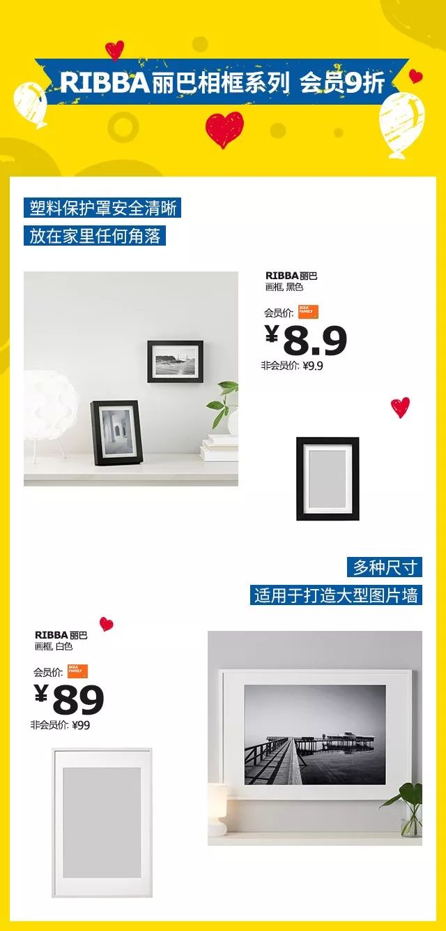 沈阳宜家五折,沈阳宜家代金券79抵100