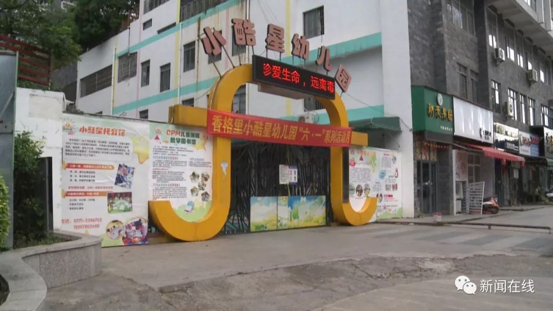 五岁男童在幼儿园骨折，三天后才被家长发现，孩子：被老师扯去罚站撞上墙壁