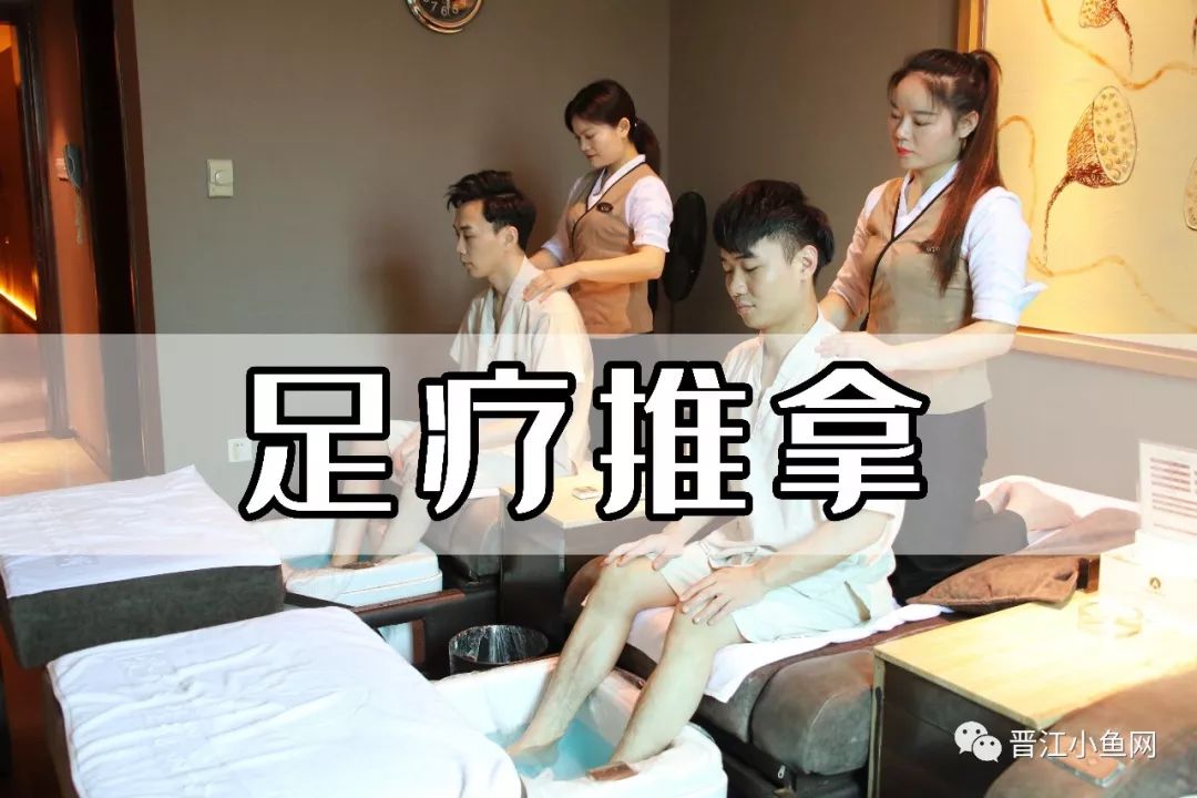 温泉汗蒸自助餐一体度假村,晋江大自然水疗会所汗蒸