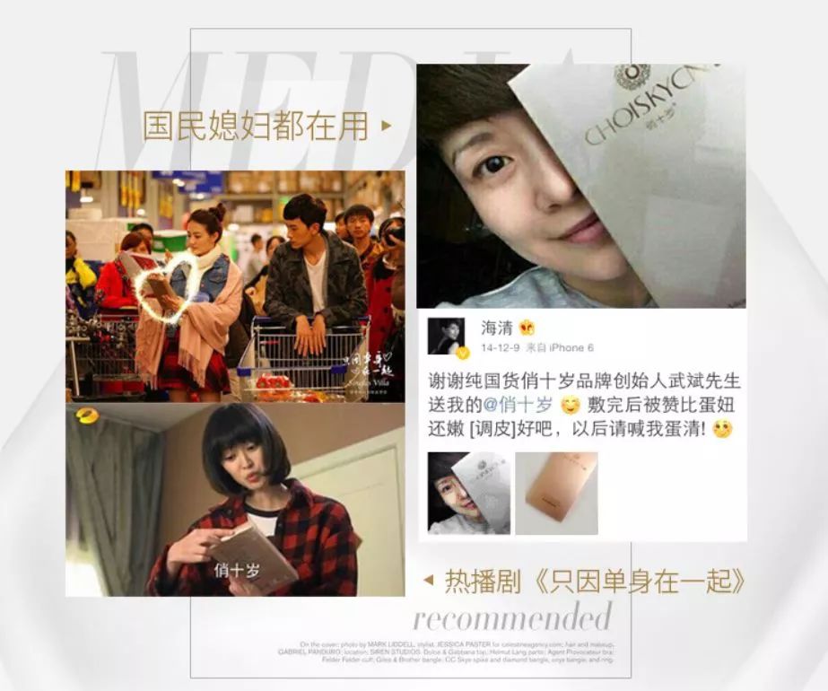 电商传销真实案例,从传销出来的人心理变化