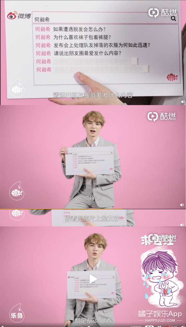 易烊千玺杨紫最新爆料,2018微博之夜tfboys杨紫易烊千玺