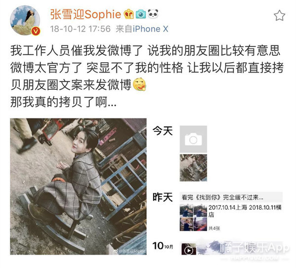 易烊千玺杨紫最新爆料,2018微博之夜tfboys杨紫易烊千玺