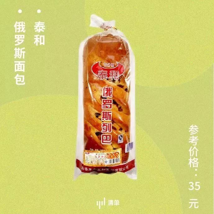 被低估的地方特产,那些被低估了的特产