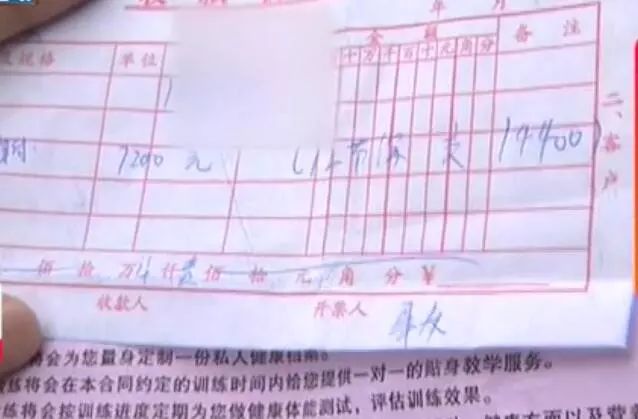 健身卡终身卡,健身卡终身卡能够退吗