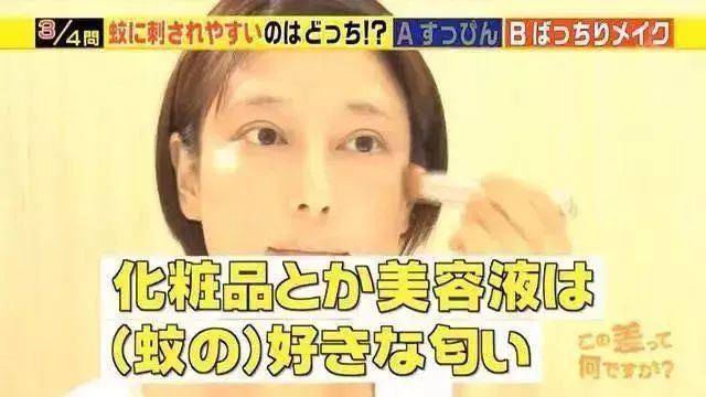 驱蚊手环林允,林允驱蚊手环