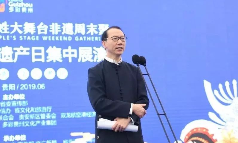 贵州第五批非遗项目,2023贵州非遗展