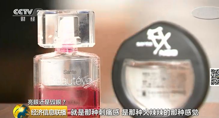 紧急提醒别被骗,紧急提醒这些东西被曝光别再喝了