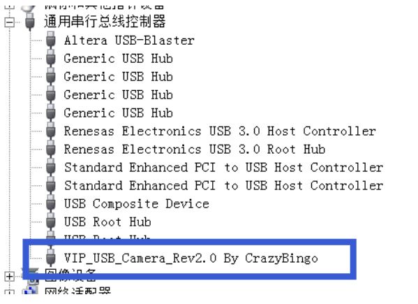 「博文连载」VIPMini开发板USB驱动安装教程