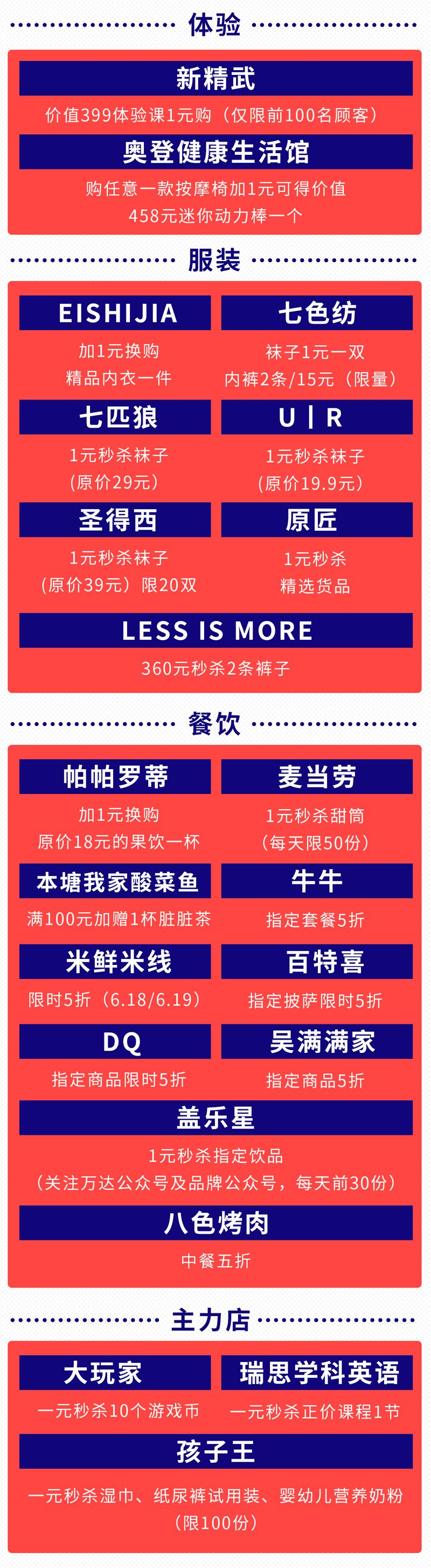慎点！舌尖上的中国X林宥嘉门票免费送，这个6月嗨爆长沙